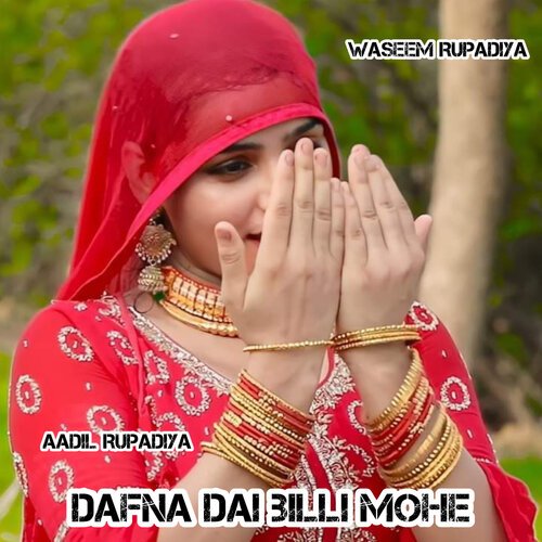 Dafna dai billi mohe (Mewati)
