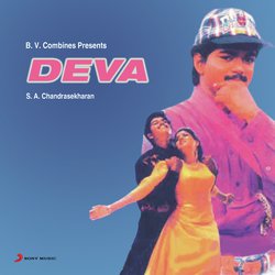 Deva Vara-KT45VzZUXVo