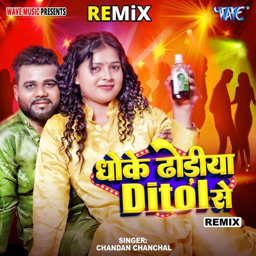 Dhoke Dhodiya Ditol Se - Remix