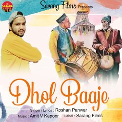 Dhol Baaje-OFg-ciFWBkQ