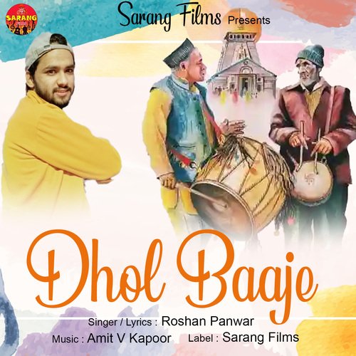 Dhol Baaje