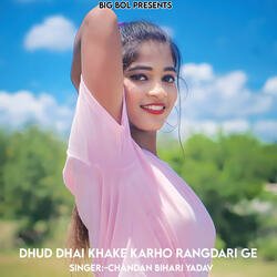 Dhud Dhai Khake Karho Rangdari Ge-OhEZSz5CRWc