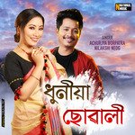 Dhuniya Suwali - Single