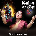 Dibanishi Jopo Horinaam