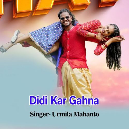 Didi Kar Gahna