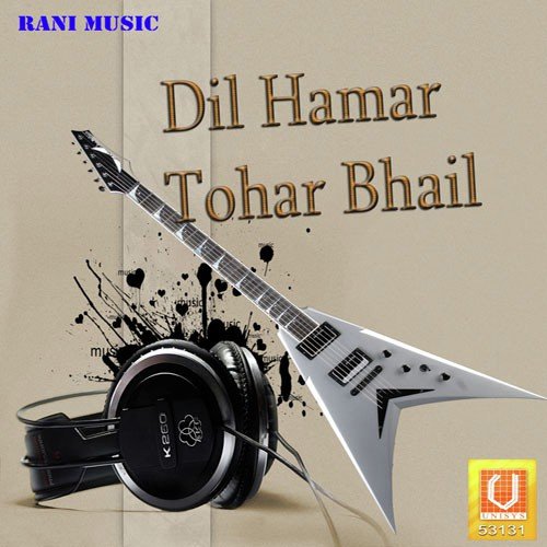 Dil Hamar Tohar Bhail