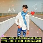 DIL KI KUN LEGO GARANTI (RAJASTHANI)