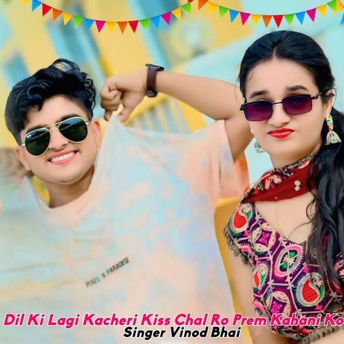 Dil Ki Lagi Kacheri Kiss Chal Ro Prem Kahani Ko
