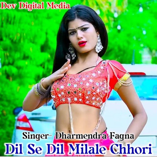 Dil Se Dil Milale Chhori