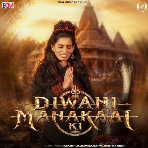 Diwani Mahakaal Ki