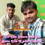 Do Din Sasra Me Jar Bata Din Kadh Legi K artwork