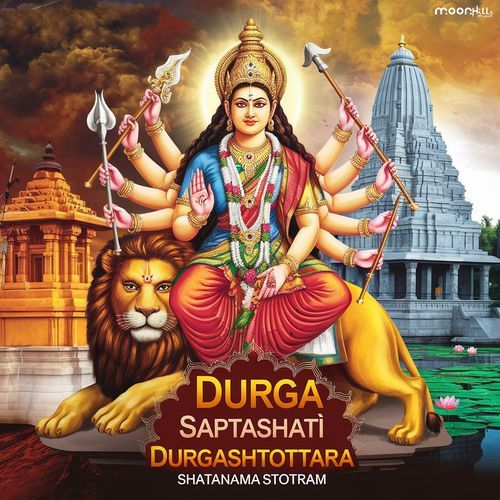 Durga Saptashati Durgashtottara Shatanama Stotram