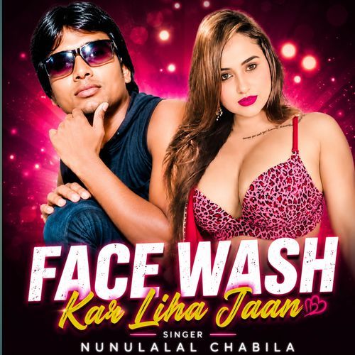 Face Wash Kar Liha Jaan
