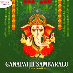 Ganapathi Sambaralu