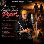 Ghatda janda pyaar