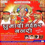 Ghumadi Maihar Nagri