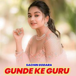 Gunde Ke Guru-IjgtfSN4GkM