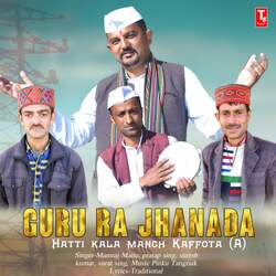 Guru Ra Jhanda-FlkRcFlXe0M