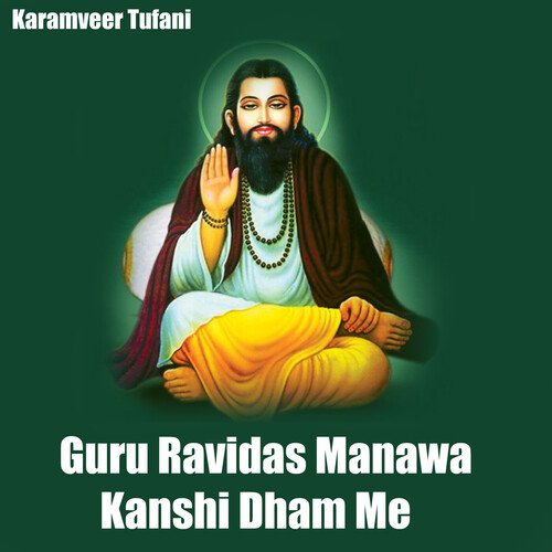 Guru Ravidas Manawa Kanshi Dham Me