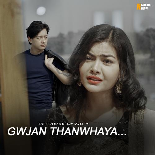 Gwjan Thanwhaya - Single