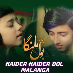 HAIDER HAIDER BOL MALANGA-RTgsZjFFUng