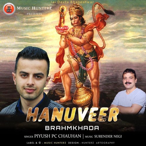 Hanuveer Brahmkhada