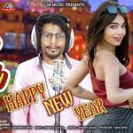 Happy New Year (Sambalpuri)