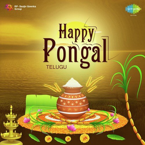 Happy Pongal - Telugu