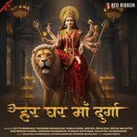 Har Ghar Maa Durga