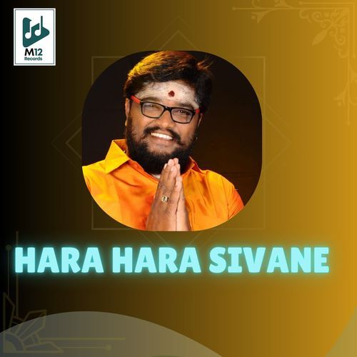 Hara Hara Sivane