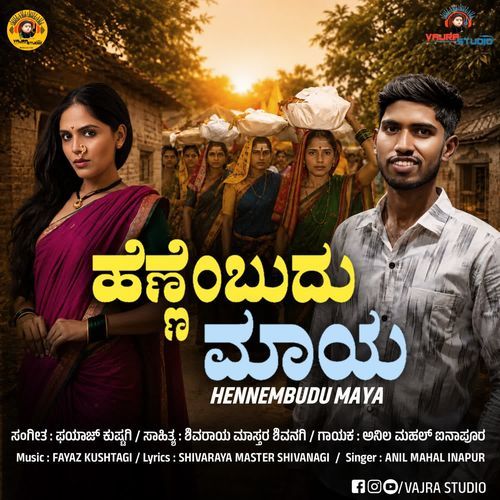 Hennembudu Maya