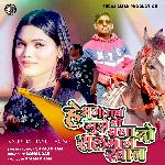 Hey Bhagwan Mujhe Bhi Bana Do Salman Khan