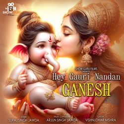 Hey Gauri Nandan Ganesh-XSARejMJBUQ