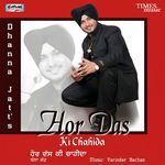 Hor Das Ki Chahida