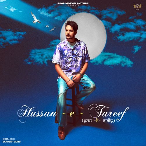 Hussan -E -Tareef