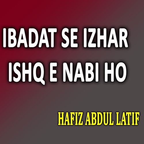 Ibadat Se Izhar Ishq E Nabi Ho