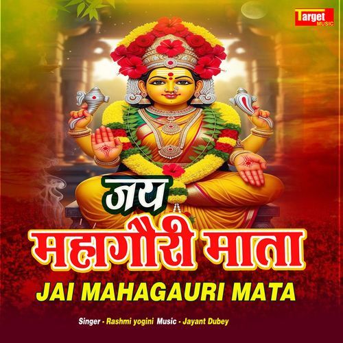 Jai Mahagauri mata