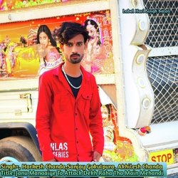 Janu Manaaiye To Attack Dekh Raha Tha Main Mehandi (Rajasthani)