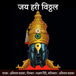 Jay Hari Vittal-IisKAStKVgo