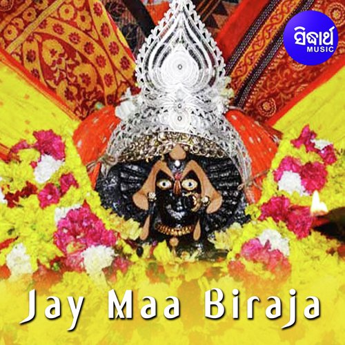 Jay Maa Biraja_poster_image