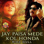 Jay Paisa Mede Kol Honda