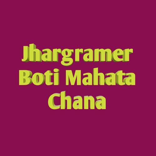 Jhargramer Boti Mahata Chana