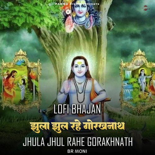 Jhula Jhul Rahe Gorakhnath - Lofi Bhajan