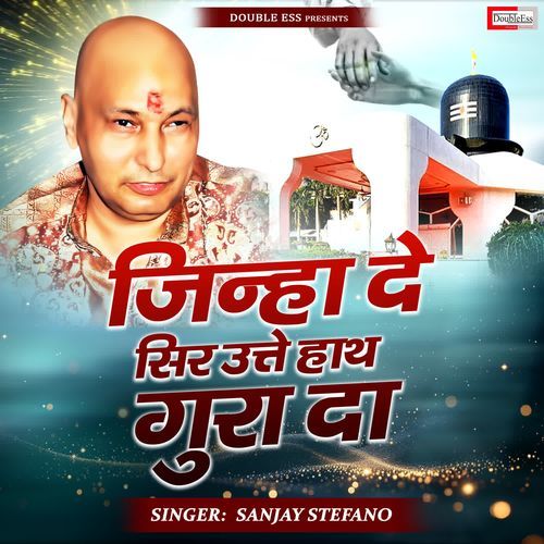 Jinha De Sir Utte Hath Guran Da