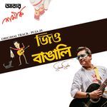 Jio Bangali