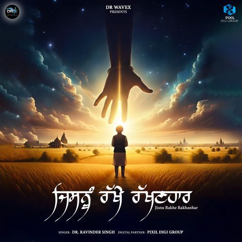 Jisnu Rakhe Rakhanhar