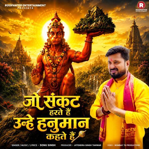 Jo Sankat Harte Hain Unhe Hanuman Kahate Hain