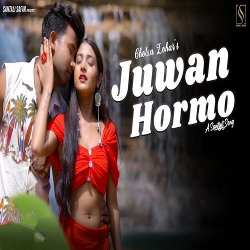 Juwan Hormo