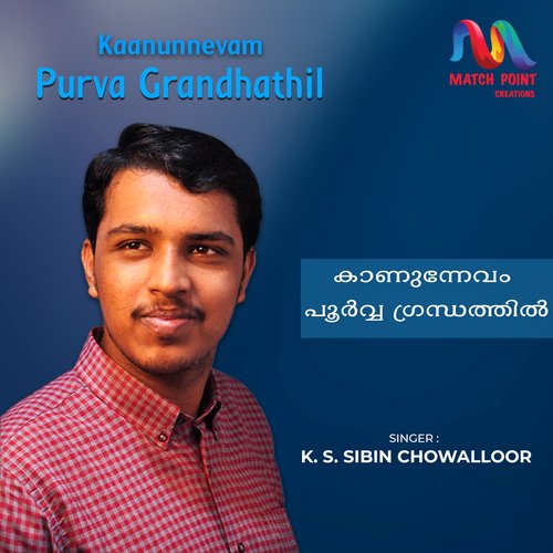 Kaanunnevam Purva Grandhathil - Single
