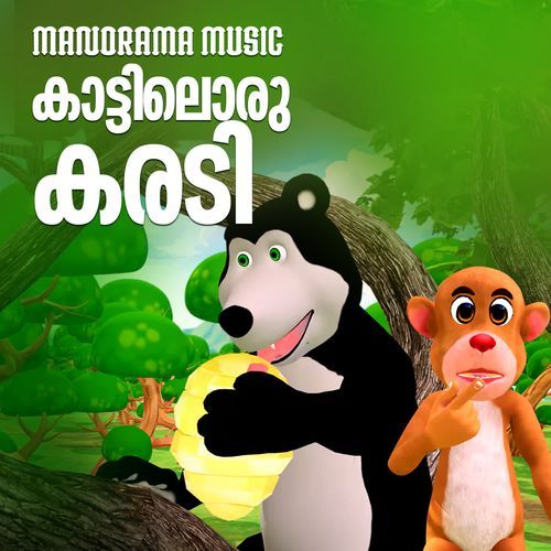 Kaattiloru Karadi
